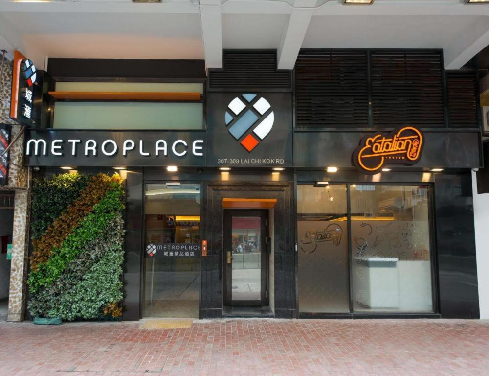 เมโทรเพลซ บูทิก โฮเต็ล Hotel ฮ่องกง ภายนอก รูปภาพ